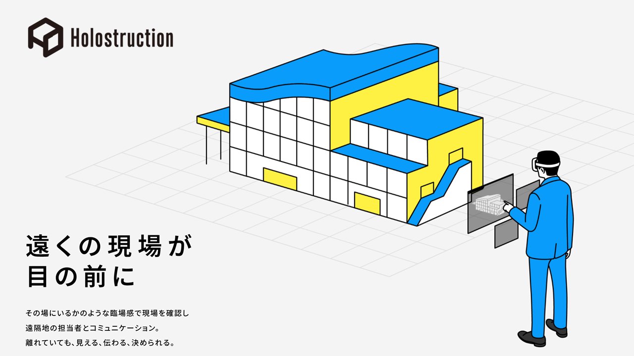 公式】小柳建設株式会社 on X: 