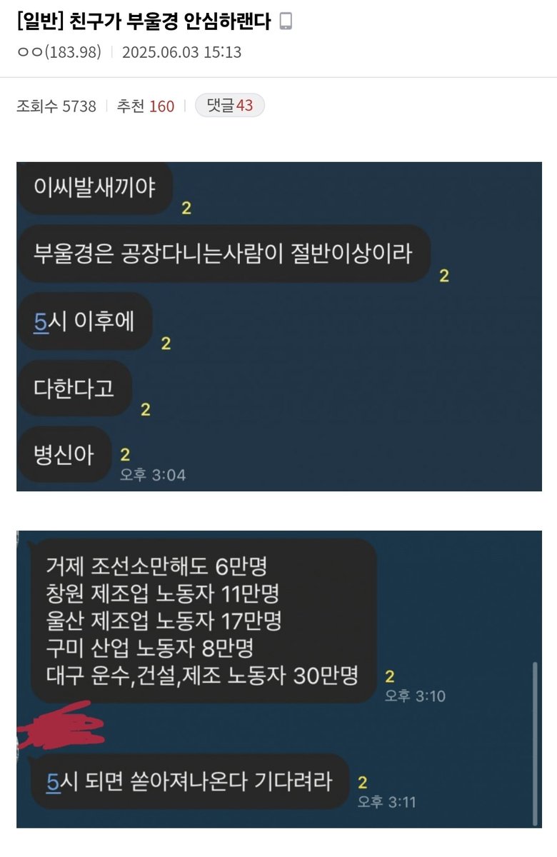 믿는다..