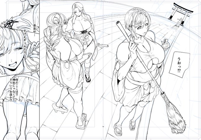 少しリアル寄りに描けないか試してる。このページは顔とかまだ描き直すかもしれない。 