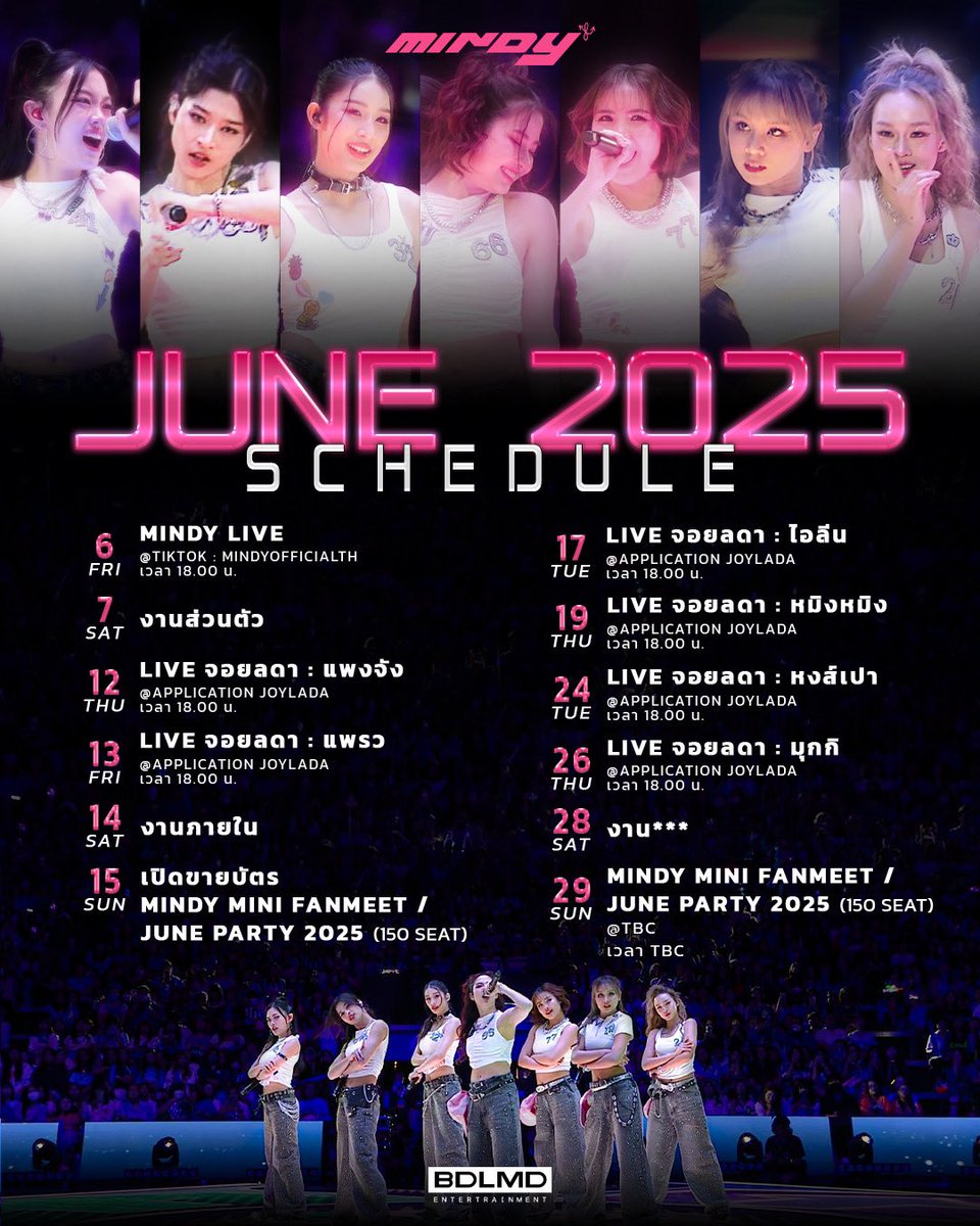 MINDYOFFICIALTH's tweet photo. MINDY JUNE  Schedule 2025✨

เตรียมพบกับ MINDY MINI FANMEET เป็นประจำทุกเดือน
กับConcept ที่แตกต่างกันไปในแต่ละเดือน ที่จะมาสร้างความเซอร์ไพรส์  สุดสนุกและความประทับใจ มาร่วมเดินทางและเติบโตไปกับ7สาวMINDY กันนะคะ

เริ่ม มิถุนายนนี้ 

#MINDY_TH #BDLMD #TPOP https://t.co/xiKlVq9oGN