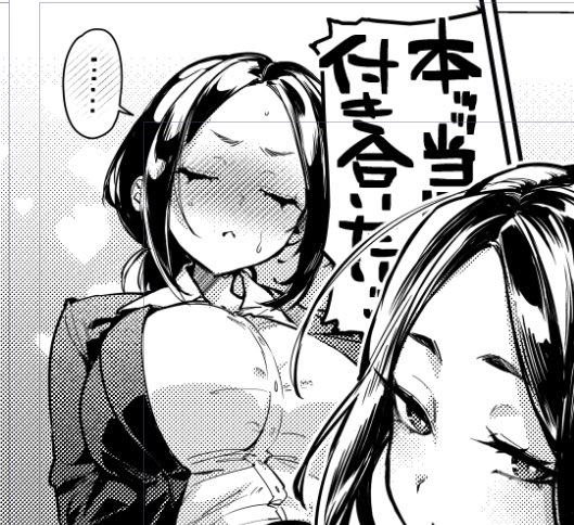 エロシーンもお気に入りですが、今回本当に描いてて気に入ったコマ…! 