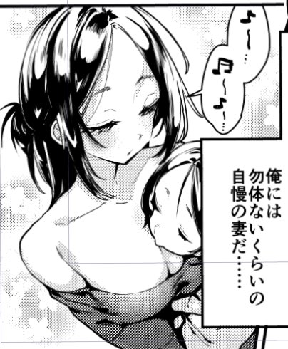 エロシーンもお気に入りですが、今回本当に描いてて気に入ったコマ…! 