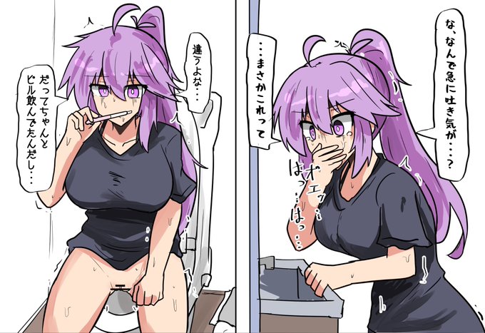 pixivリクエストのTSおとくん
一応コッショリ 