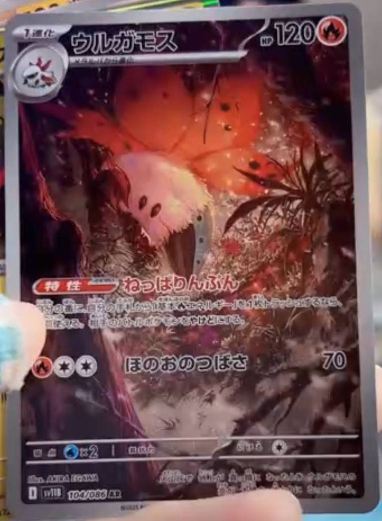 PokeBeach.com💧 tweet media