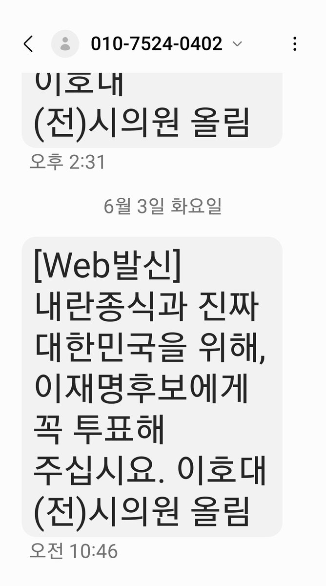oorrurru's tweet photo. 오늘은 누구 찍어달란 말하면 불법 아님? https://t.co/7fjb9TuNDU