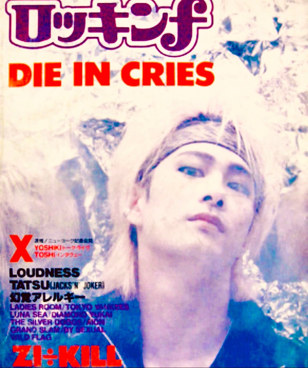 ZI:KILL - Search / X