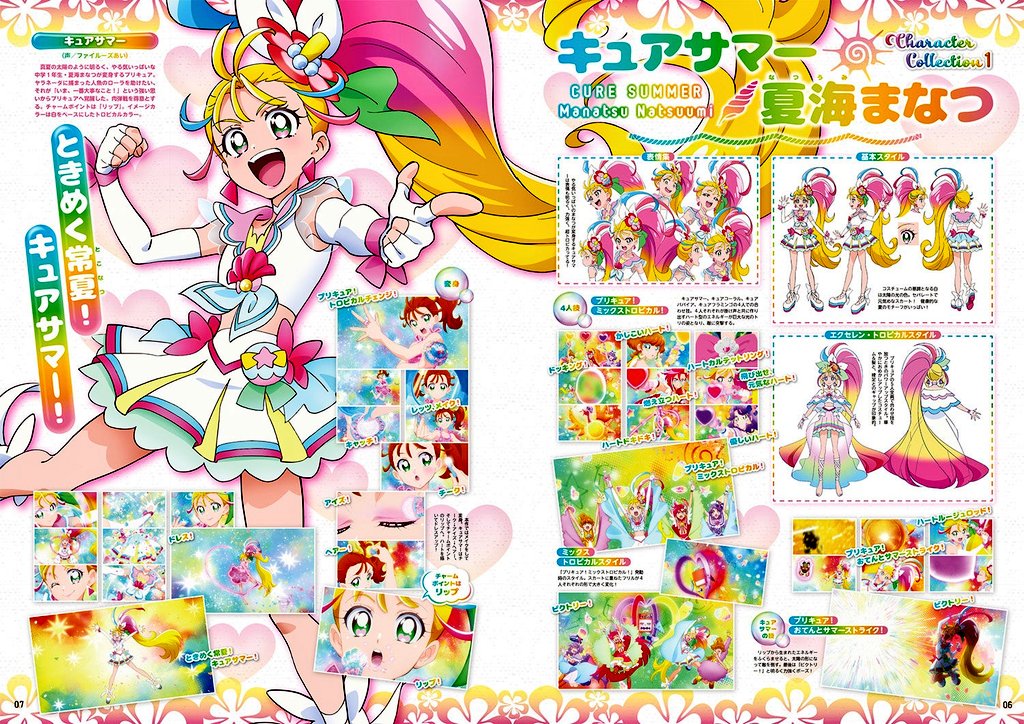 AIrzahn's tweet photo. Precure All Stars ✨
After the anime broadcast ended, reviews of the Precure team from season to season were published ... Here we can see scans of the reviews of the team leaders from the last 4 seasons ~ !

These scans are from the magazine "Precure Complete Book" 🐾☁️🍽️🌊 https://t.co/wvtRA9dNc5