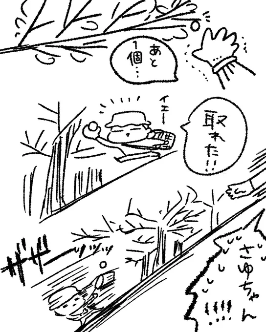 梅仕事 