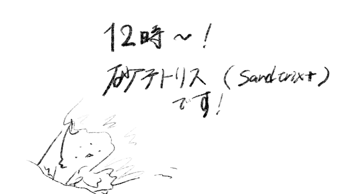 @mo_lunlun_gu: 12時からです!! 【Sandtrix+】おひるちる砂テトリス【ルンルン/にじさんじ】 youtube.com/live/NNa5XBQ28… @YouTubeより