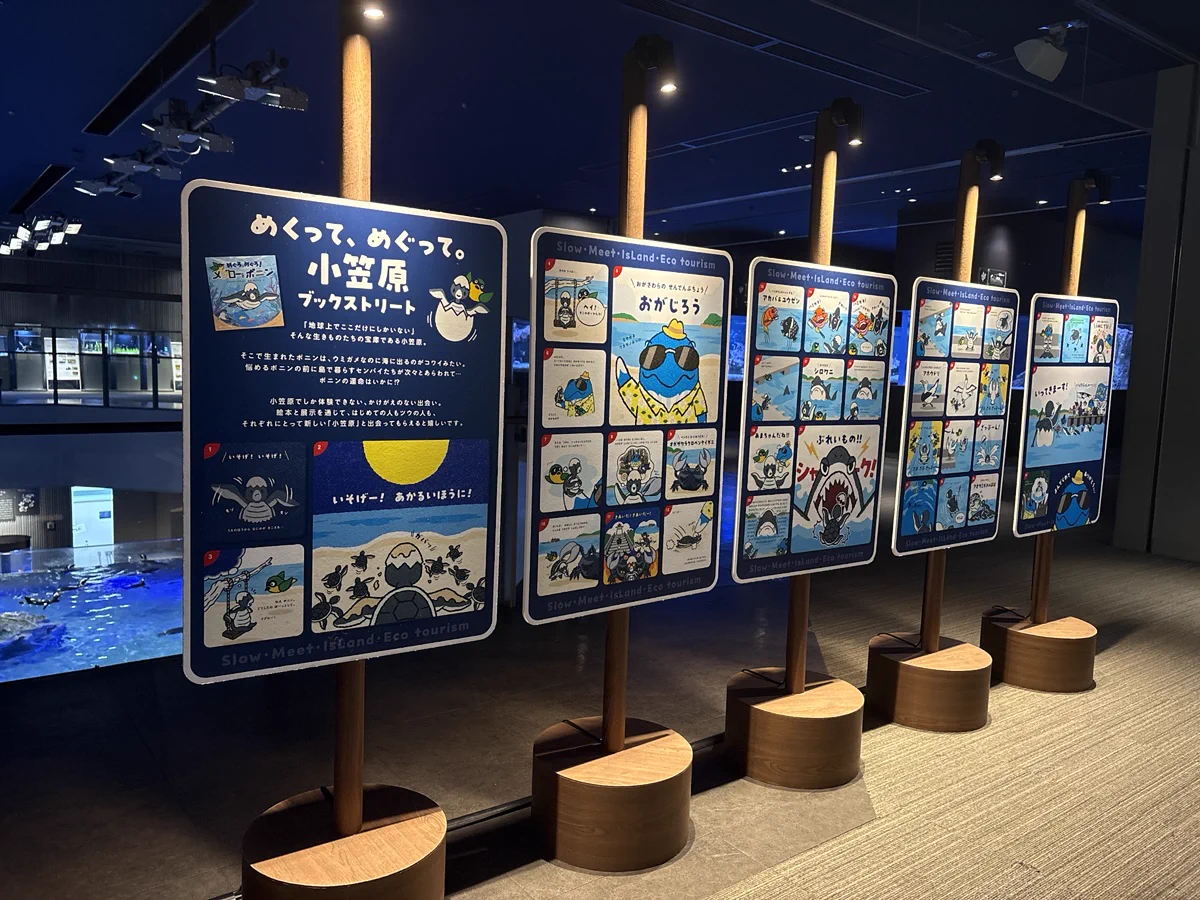 すみだ水族館【公式】 on X: 