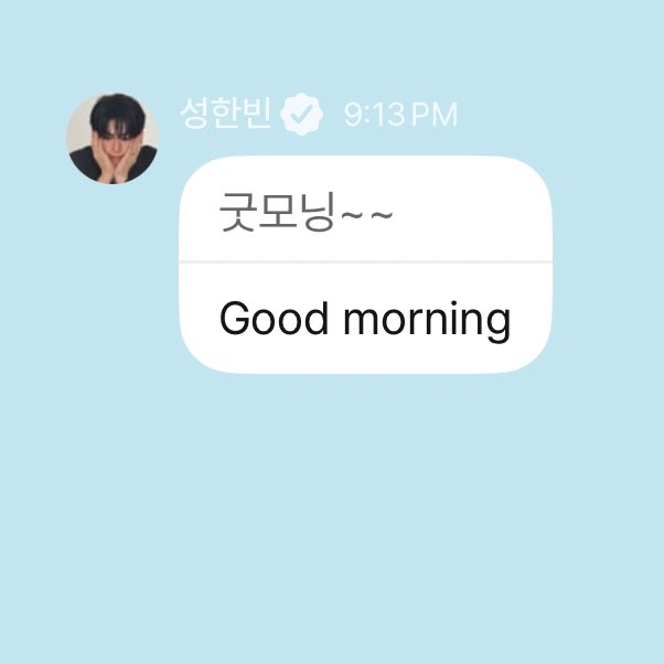 haobin sending +chat at the same time this morning 🙂‍↕️💞