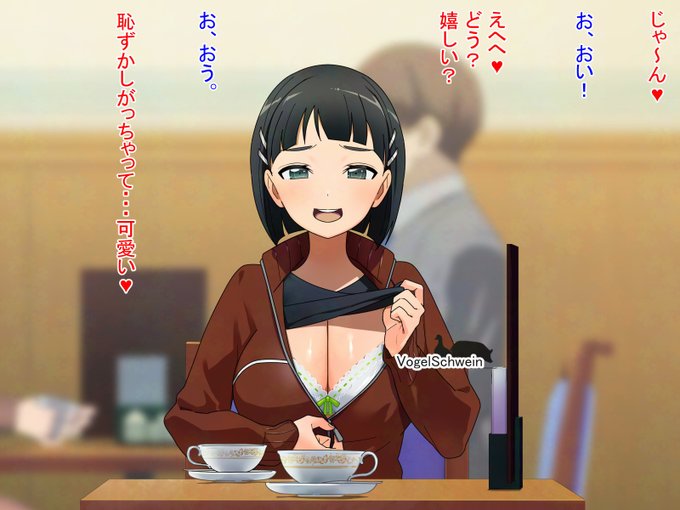 店内露出してくれる可愛い彼女