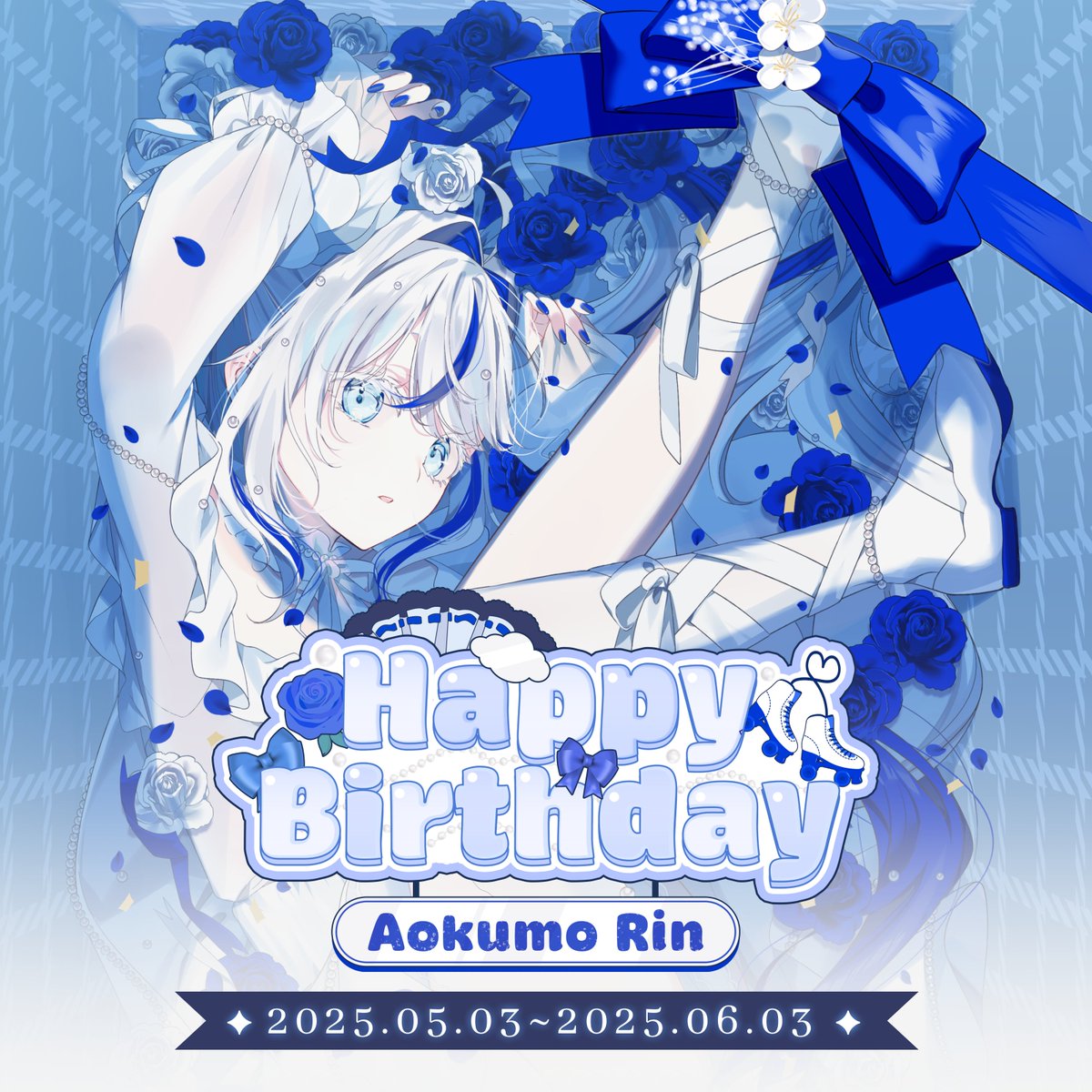 파스텔 여러분, 안녕하세요!
2025 아오쿠모 린 생일 굿즈 예약 판매가 오늘 마감됩니다!

아직 구매하지 못하신 파스텔 분들을 위해 다시 안내드립니다!

2025 아오쿠모 린 생일 한정 굿즈 바로가기 ☁️

▶️ fanding.me/stellive_rin_2…

스텔라이브 멤버십 <파스텔 4기> 가입자 분들께는 무료 배송 혜택도