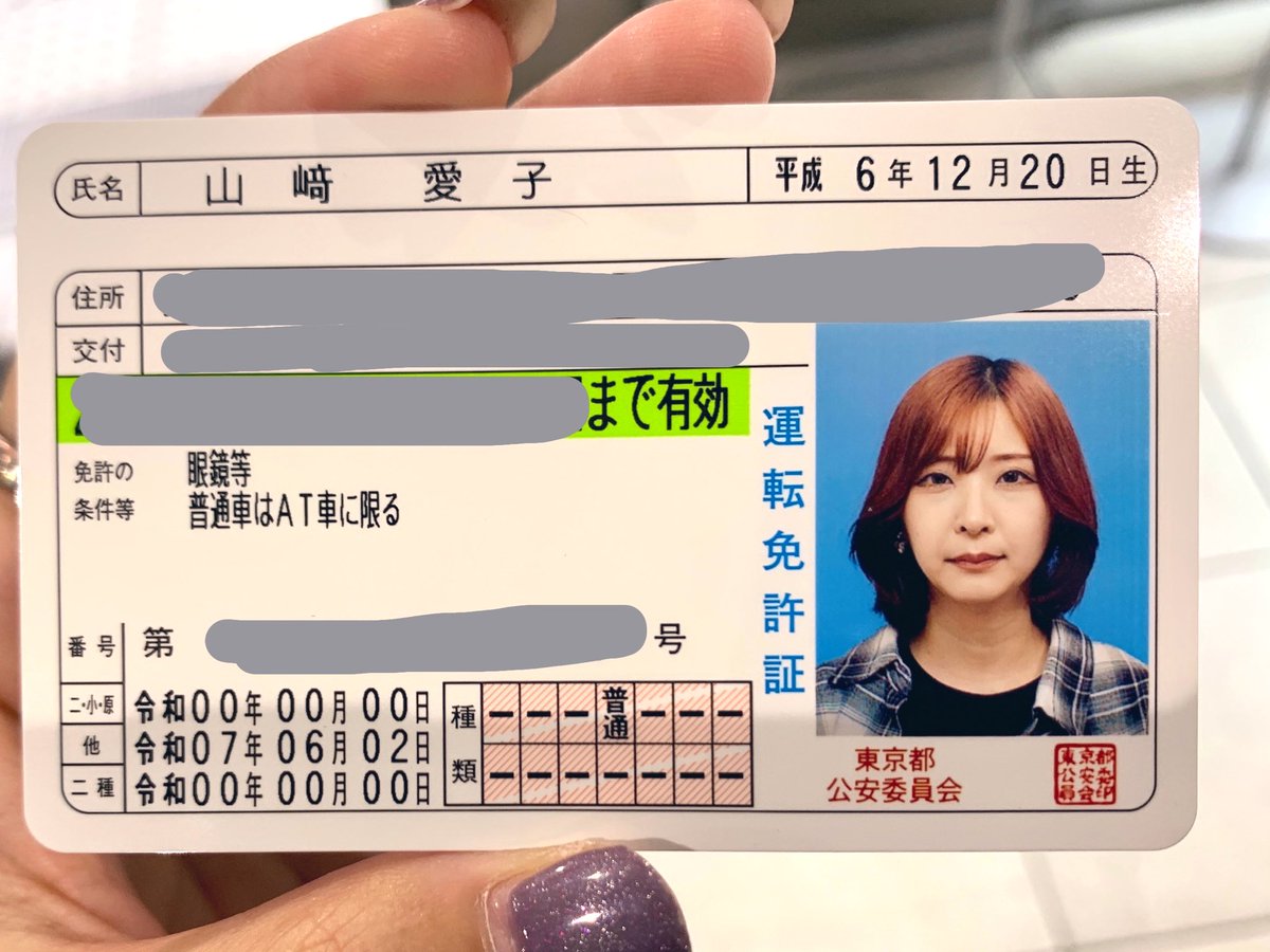 やっと試験受けに行って免許取れました。

関東の初見殺し道路みんな教えて、私が倒すから