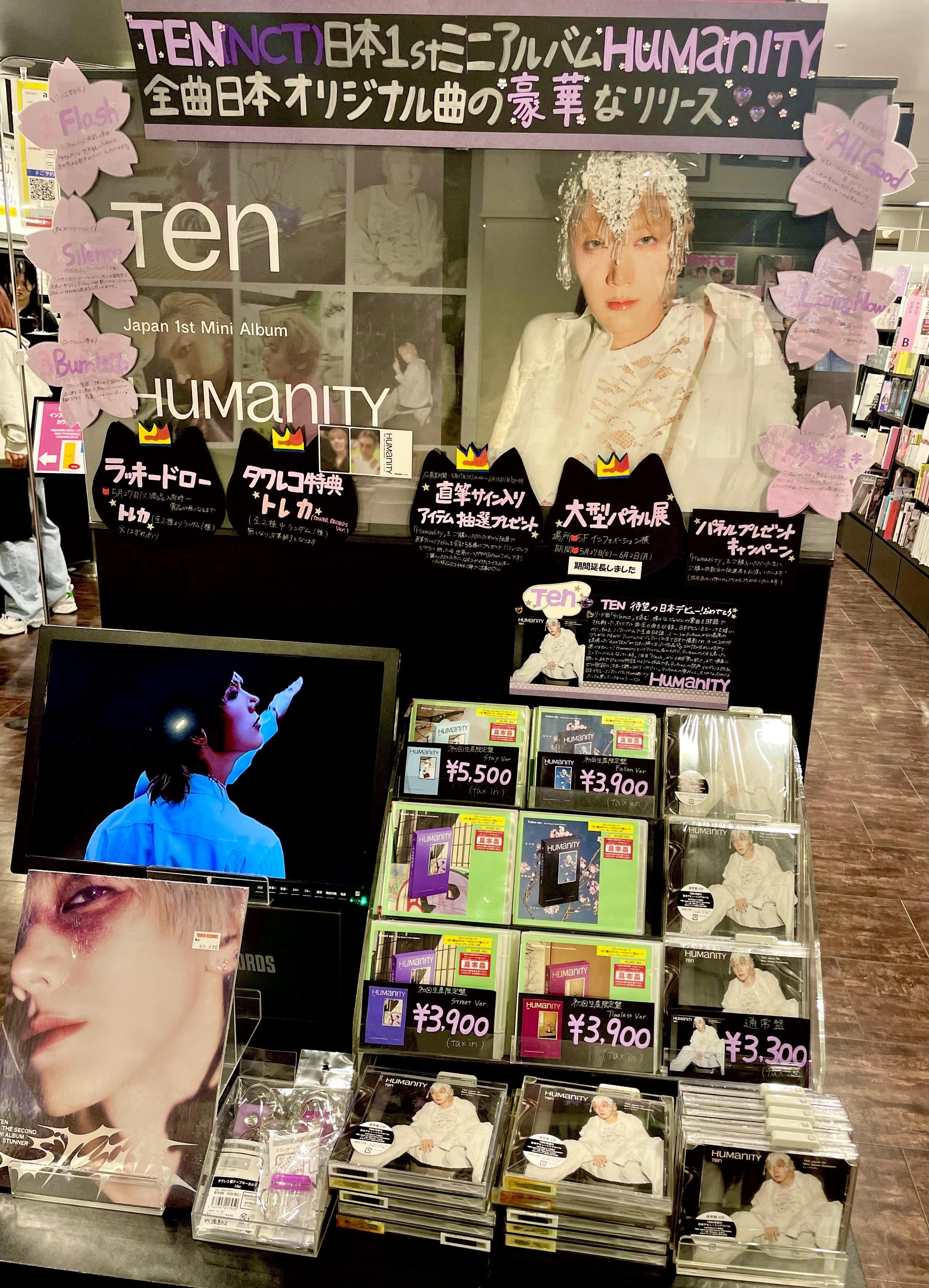 タワーレコード渋谷店 on X: 