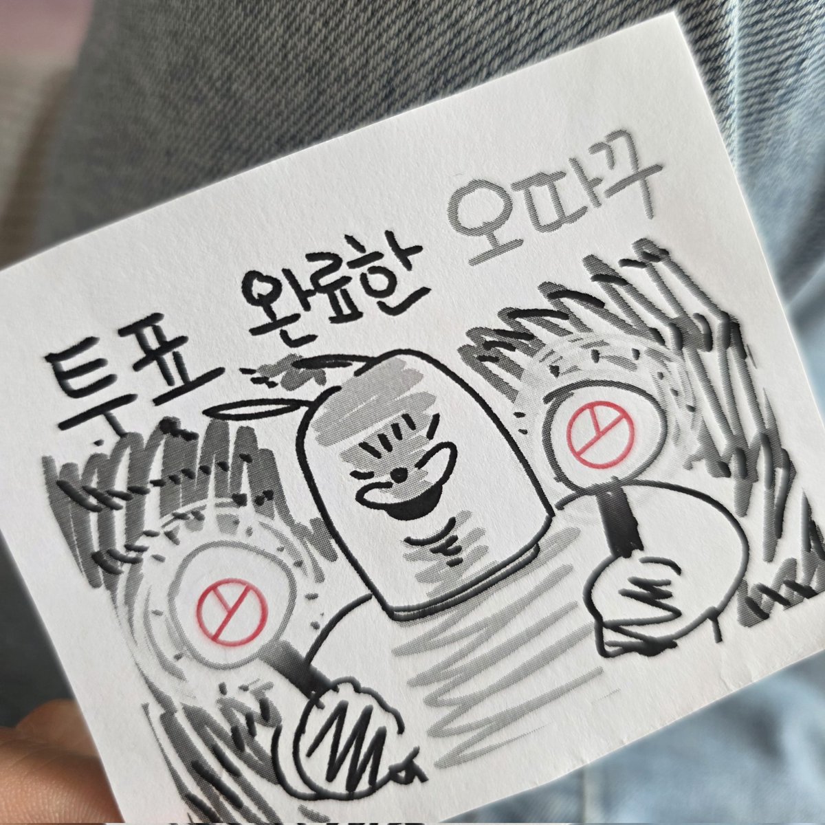 일찍
일어나서 투표 완💙