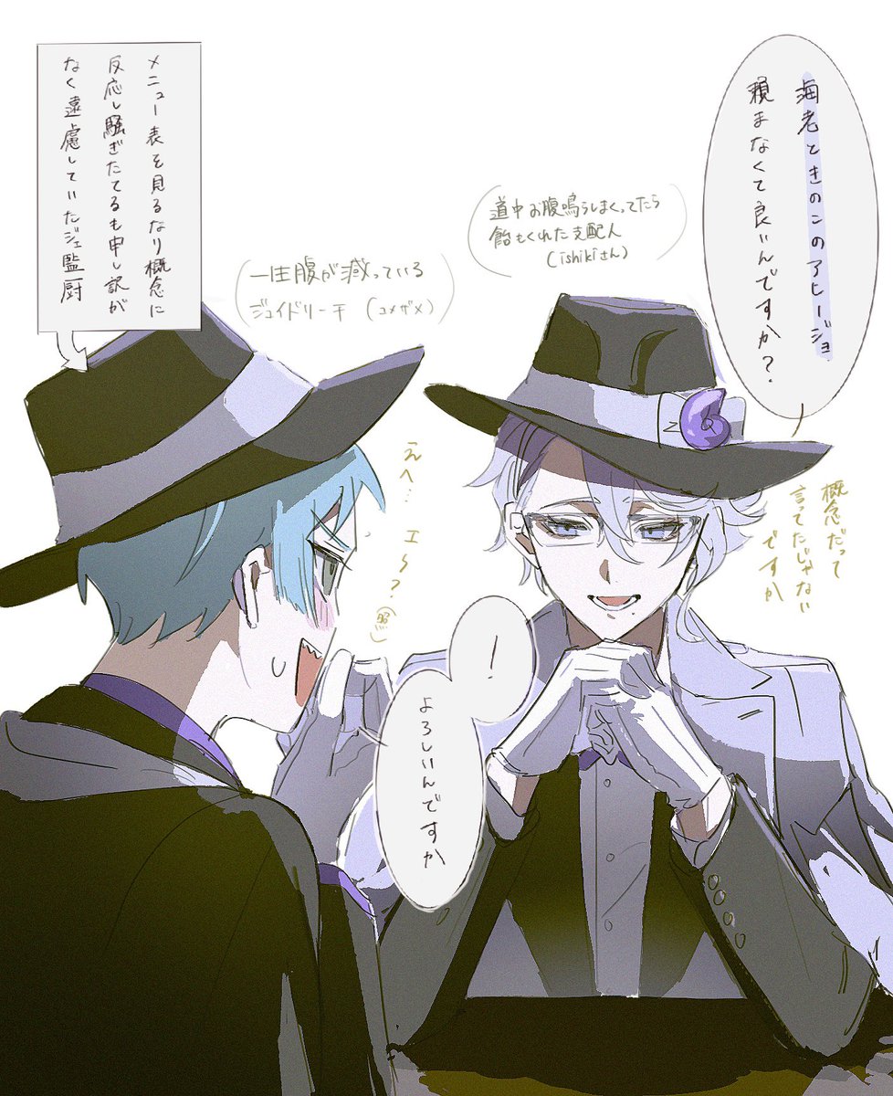 お陰様で..

※キャラ代理実録 