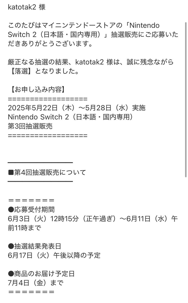 katotak2's tweet photo. ずっっっっっっっ https://t.co/8wLUuRtdDz