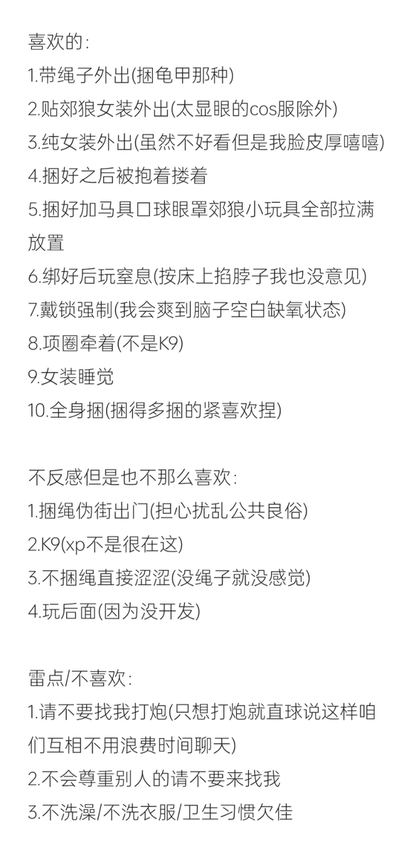 初春ブリ tweet media