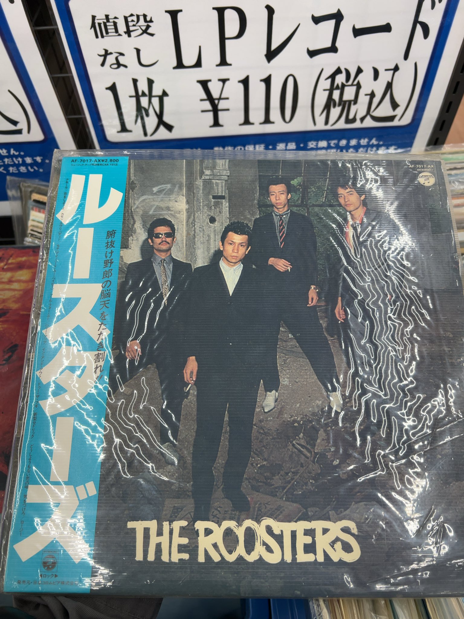 福袋 オンライン monuke on  X: 洋楽