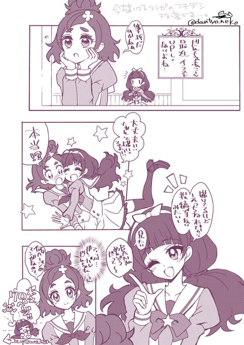 だんちょねこさん最近イラストUPしてないよね… 