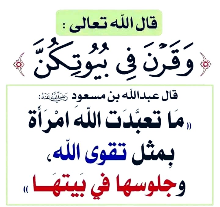 مَجَالِس أَدَبِيَّة (@arabiclit) on Twitter photo 