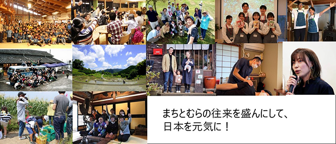6月11日（水）17:00～18:00開催の第152回農山漁村コミュニティ・ビジネス・オンライン・セミナーは、オーライ！ニッポン大賞と応募の特典のふるさとプロボノについて説明と意見交換を行います。
どなたでも参加可能です。
satomono.jp/tour-seminar/3…