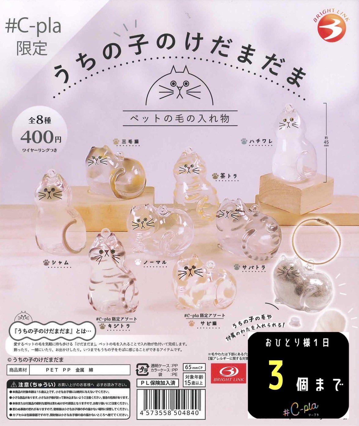 C-pla狸小路5丁目店【公式】 on X: 