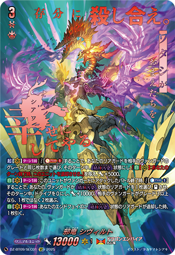 カードファイト!! ヴァンガード公式 on X