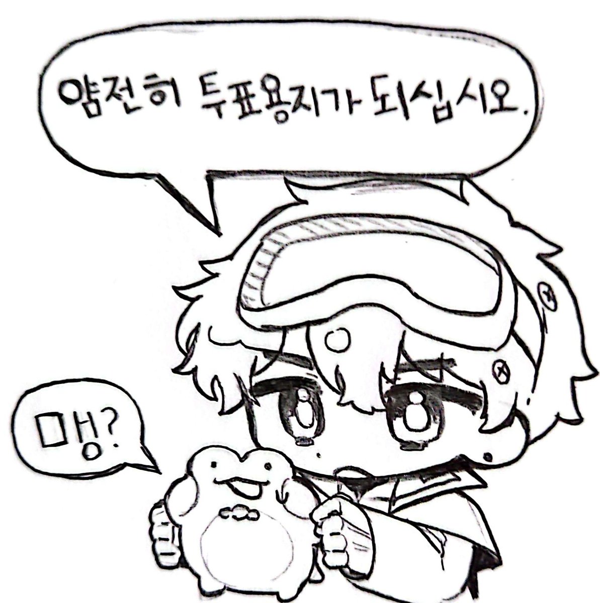 투표하고 왔습니다
(로보님꺼 두고옴...)