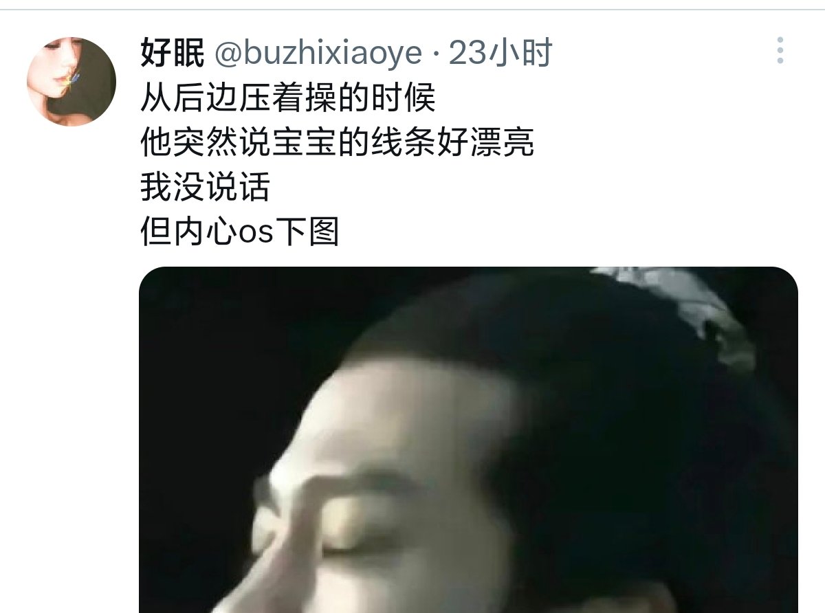 黄推福利内容 - 好眠的精彩图片 福利姬好眠分享的黄推图片2 - 网红私拍内容