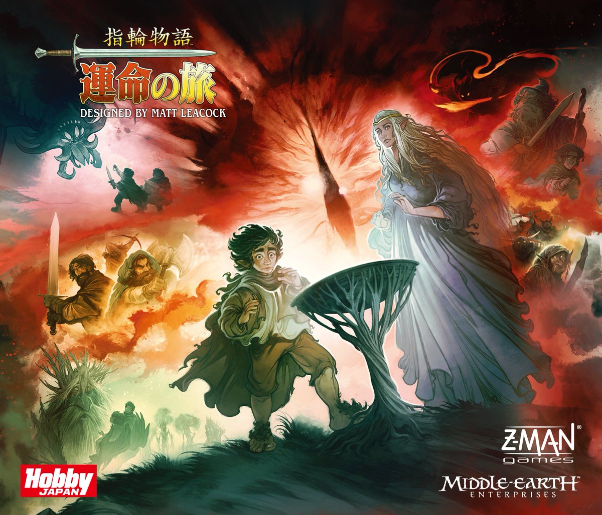 HobbyJAPAN_GAME's tweet photo. 【更新】製品発売予定スケジュール | ANALOG GAME INDEX https://t.co/e7hR1SdwcZ #boardgameJP 
新製品『指輪物語：運命の旅』、再販『エスペライゼーション』ご案内送付いたしました。 https://t.co/2t9G4X0XD2
