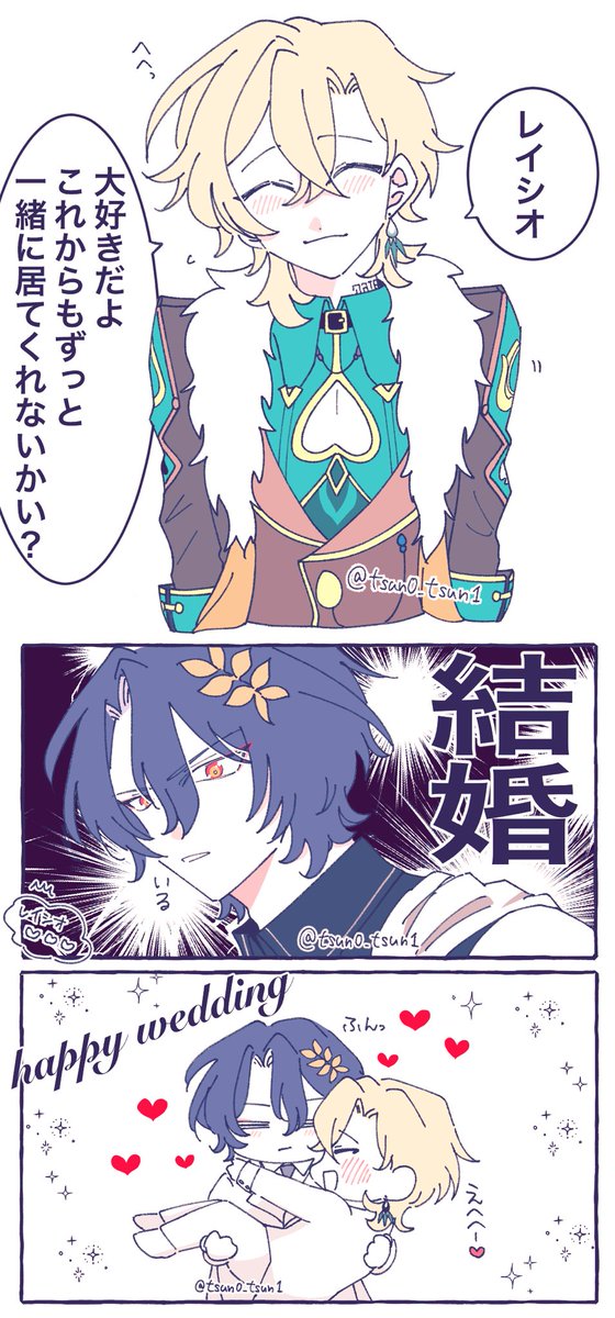 あすか (@asuka_hoyo) / Posts / X