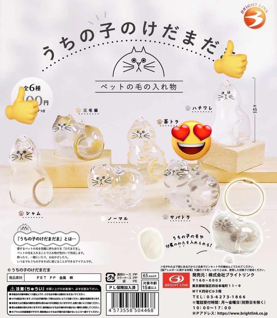 ruuvkuu's tweet image. うちの子のけだまだま
交換希望です

【譲】
ハチワレ
シャム
(どちらか)

【求】
サバトラ

できれば京都市内手渡しでお願いしたいですが、郵送対応も可能です。
郵送ですとお送りするのに少しお待ちいただく場合がございます。
検索からでもお気軽にどうぞ。
