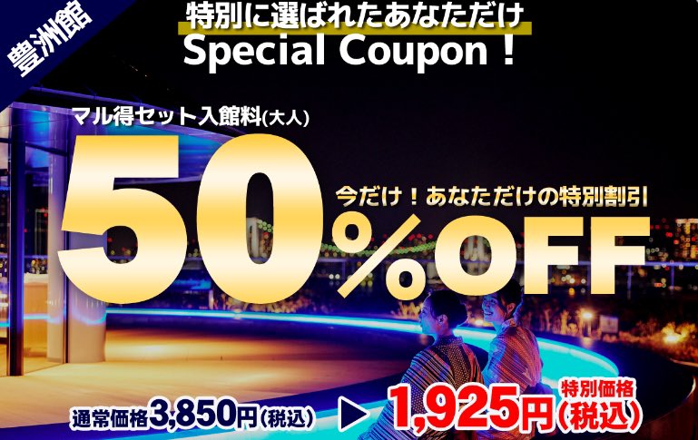 信じる者は救われる…