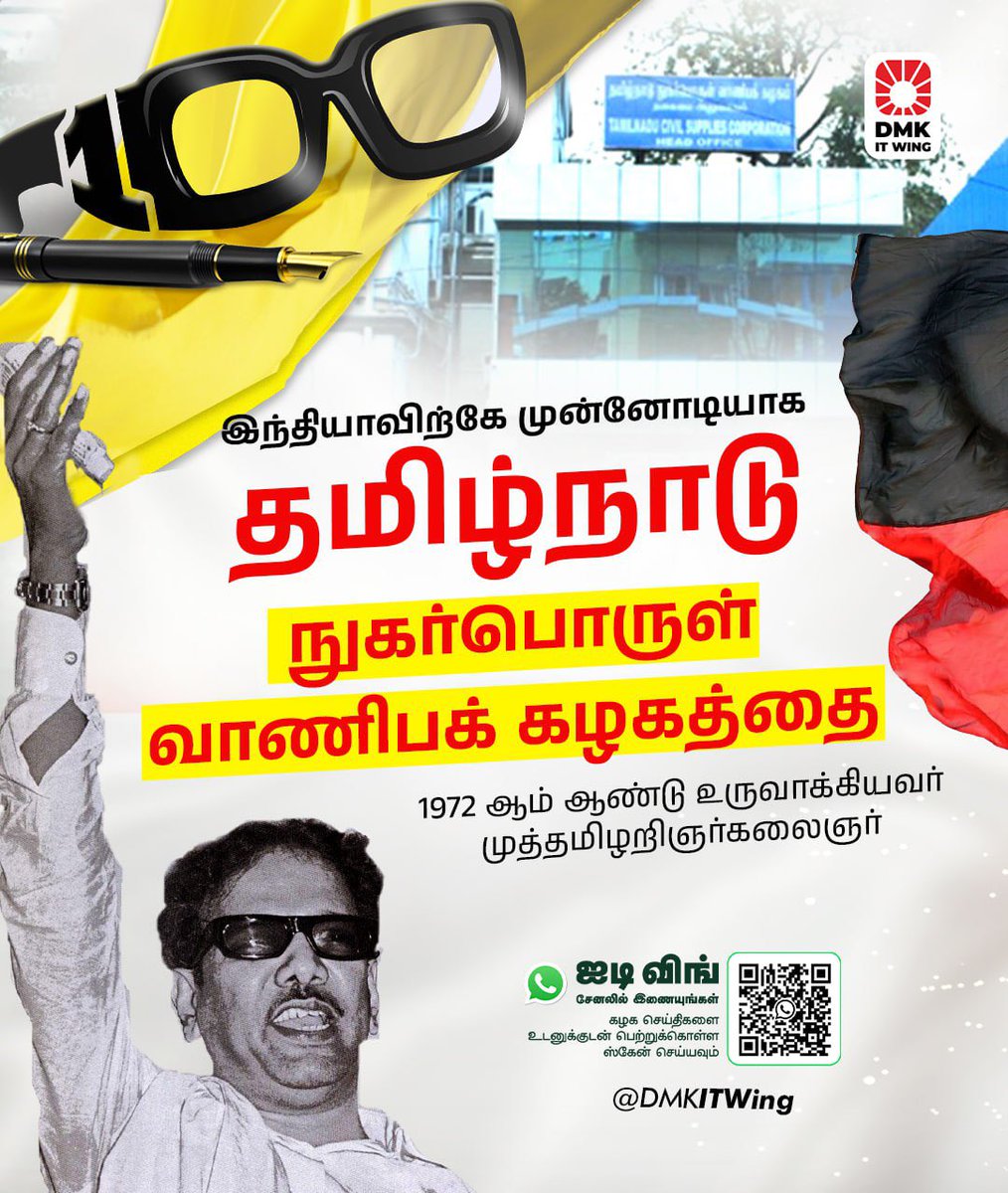 Yogananddmk1's tweet photo. #கலைஞர்102 https://t.co/u78Kz9cjwC