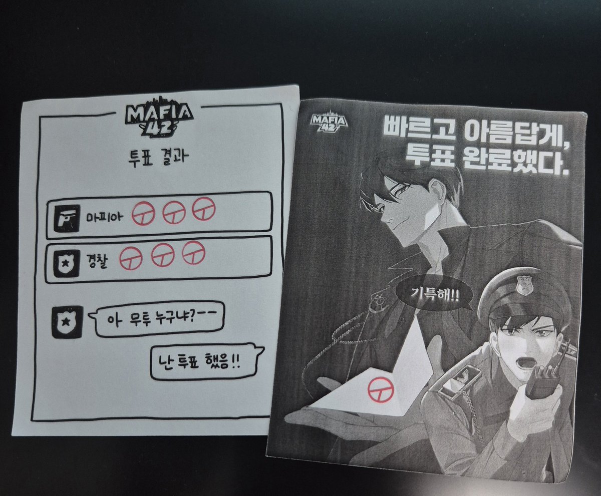 Syung319's tweet photo. @_mafia42 
투표완🥸🥸 https://t.co/YKPoA812bD