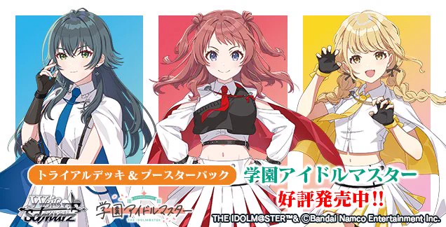 ヴァイスシュヴァルツ公式 on X: 