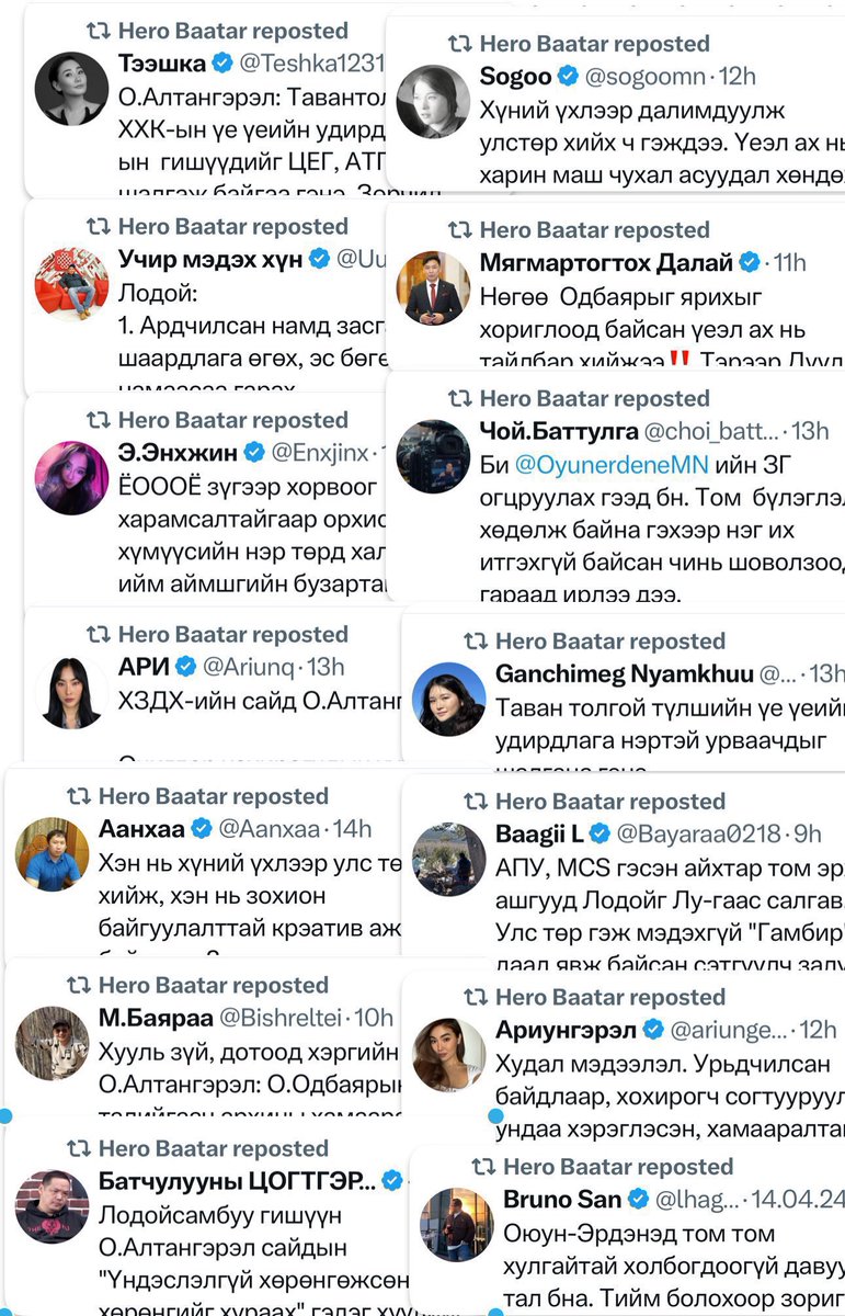 Бузрууд тэжээгчээ алдцан уу хяхя 

Мөнгөний төлөө олон ч хүнийг харлуулж гүтгэн зовоосон новшнууд..