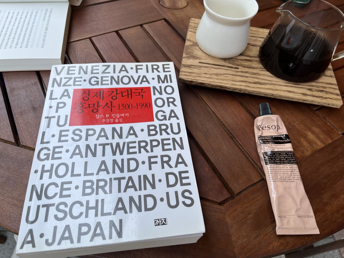 점심 먹고 카페