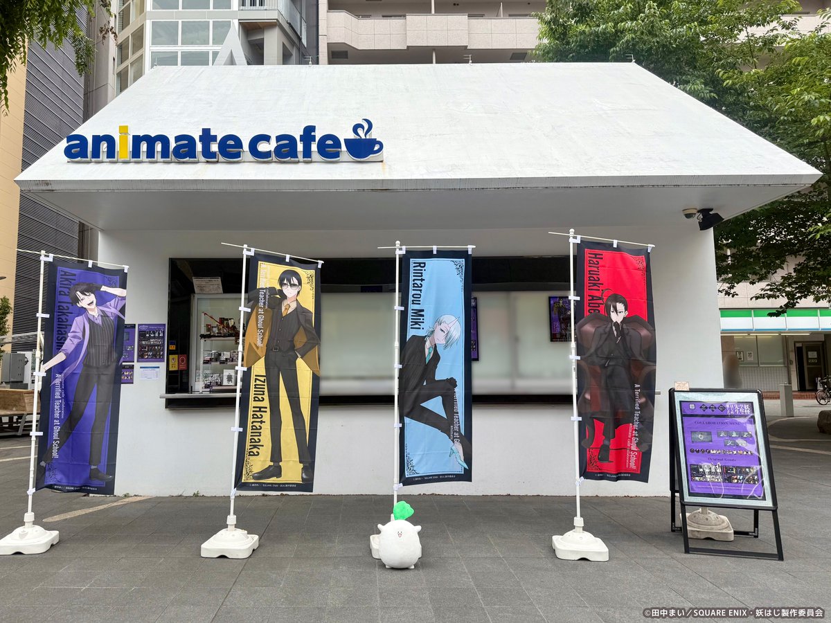 じゃーーーん！コラボ開催中のアニメイトカフェさんに行ってきたよ🧋

飲みもの全種類飲んだ！マシュマロのいちおしは〜〜〜ぜんぶ！！！

6/16(月)までやってるよ🥴チェックしてみてね！

#妖はじ