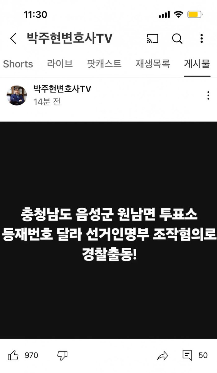 다른사례는 구로구였는데. 이건 충청도.
잘봐야겠네요!