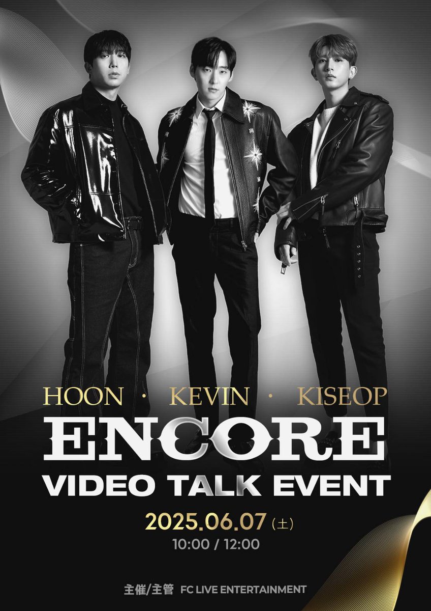 #HOON #KEVIN #KISEOP ENCORE VIDEO TALK EVENT
開催 개최💗

🗓️6/7(Sat)
1️⃣10:00-2️⃣12:00-(KST)

🎟️チケット発売中
詳細は🔗 bit.ly/45AlHPy
ファンライブの感想などアフタートークを是非📲#ヨントン😃❤でお伝えください🎉

#훈 #フン #케빈 #ケビン #기섭 #キソプ