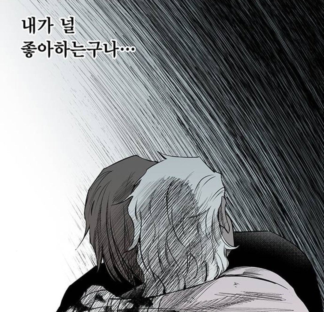 어느 날은 주지태를 전혀 이해 못 하겠다가도
어느 날은 주지태가 완벽히 이해 감