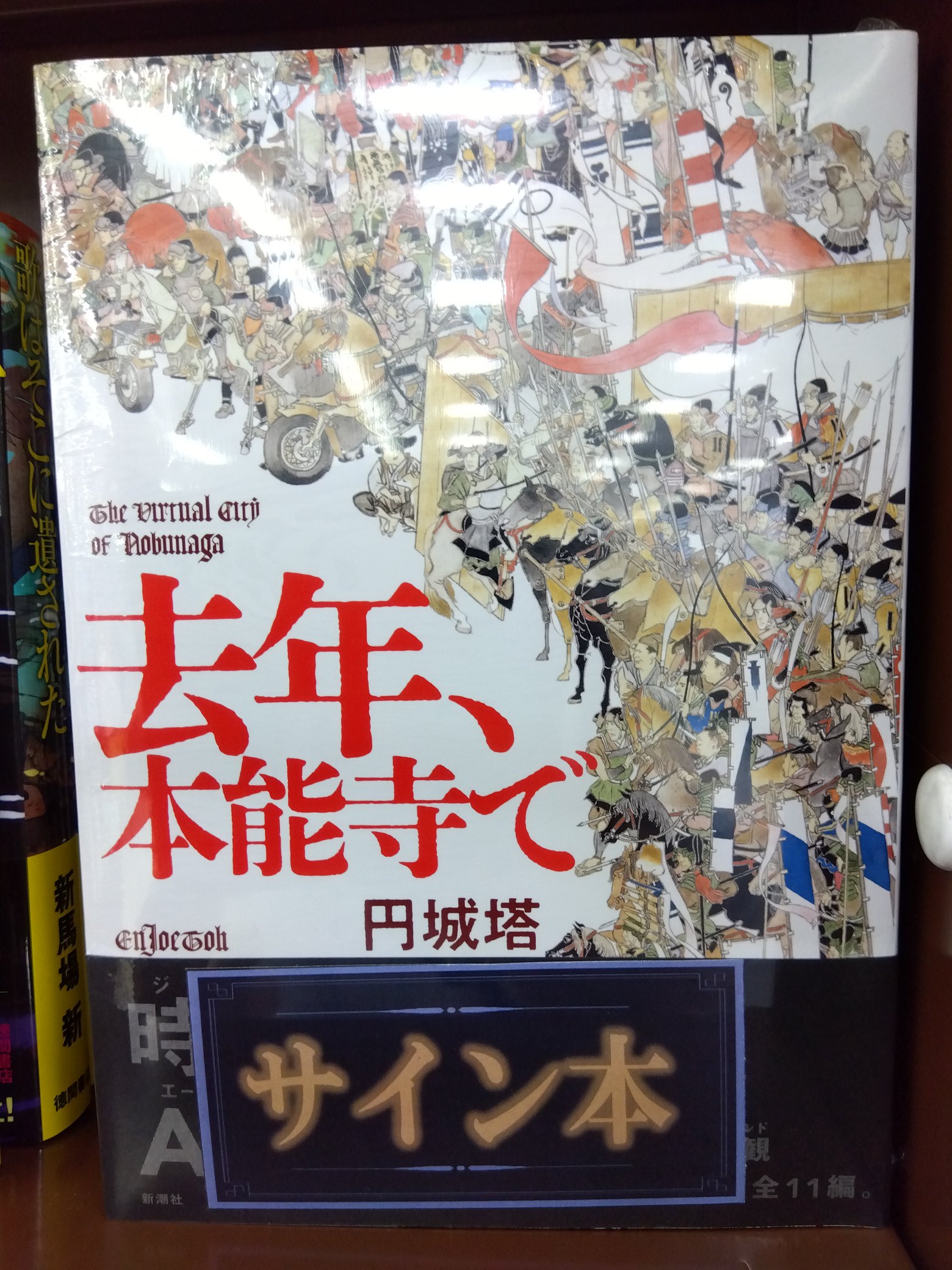 自殺総代理店 | ジャック リゴー, Rigaut,Jacques, 薫, 亀井