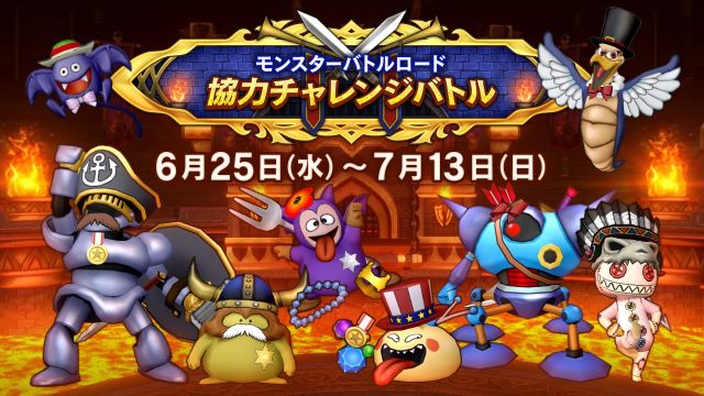 ドラゴンクエストX 公式 on X: 