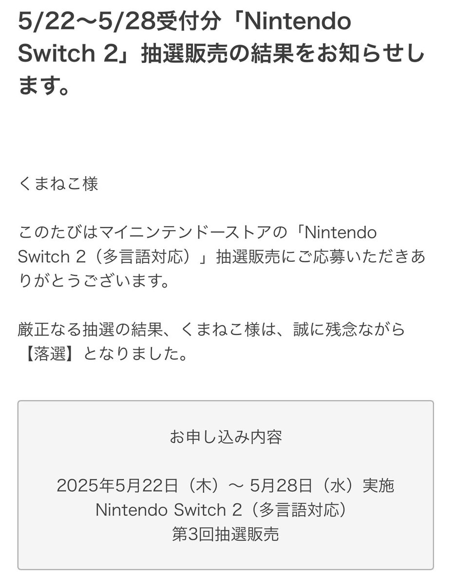 kuma_neko_'s tweet photo. オーケー、落ち着け。まだ慌てるような時間じゃない（ガタガタ震える手でお茶を飲もうとする） https://t.co/mDR8kSIS0b