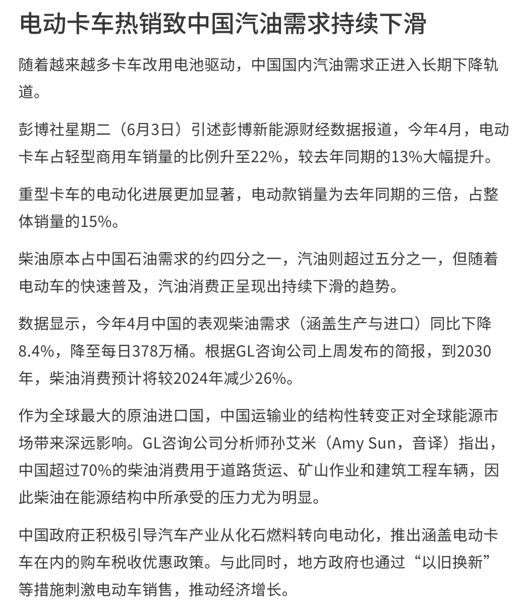 lidang 立党 （劝人卖房/学CS/买SP500/纳100/OpenAI/Anthrop第一人） tweet media