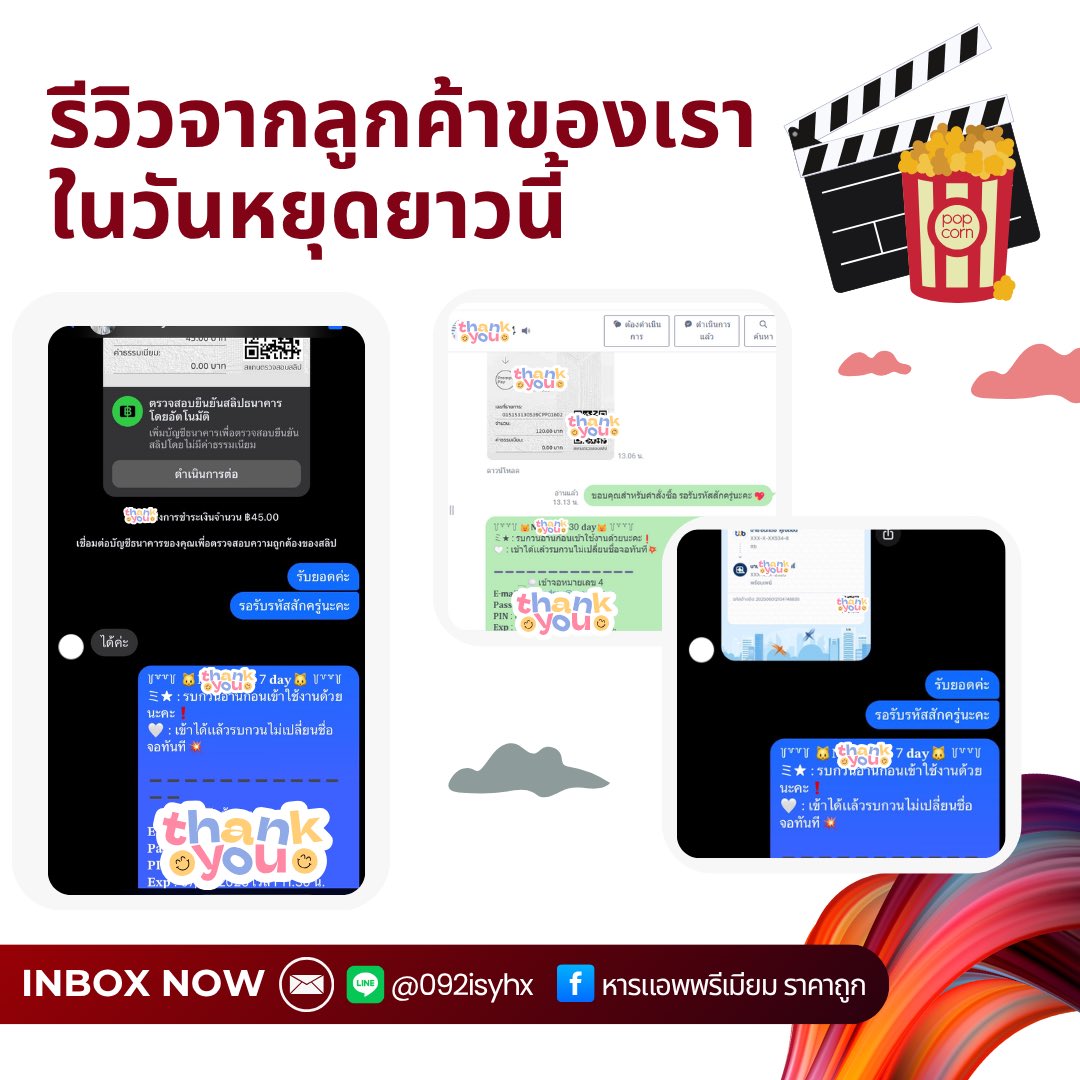 👀 ของดีบอกต่อ ✨

🎬 Netflix Disney Youtube Premium

.    
💌แอดไลน์ lin.ee/ZACqvLn

#หารnetflix #หารnetflixราคาถูก #หารเน็ตฟลิกซ์ #หารiQiyi #หารยูทูปพรีเมี่ยม ##สงครามส่งด่วน #หารดิสนีย์พลัส #เน็ตฟลิกซ์ราคาถูก #เน็ตฟิกราคาถูก #หนังใหม่