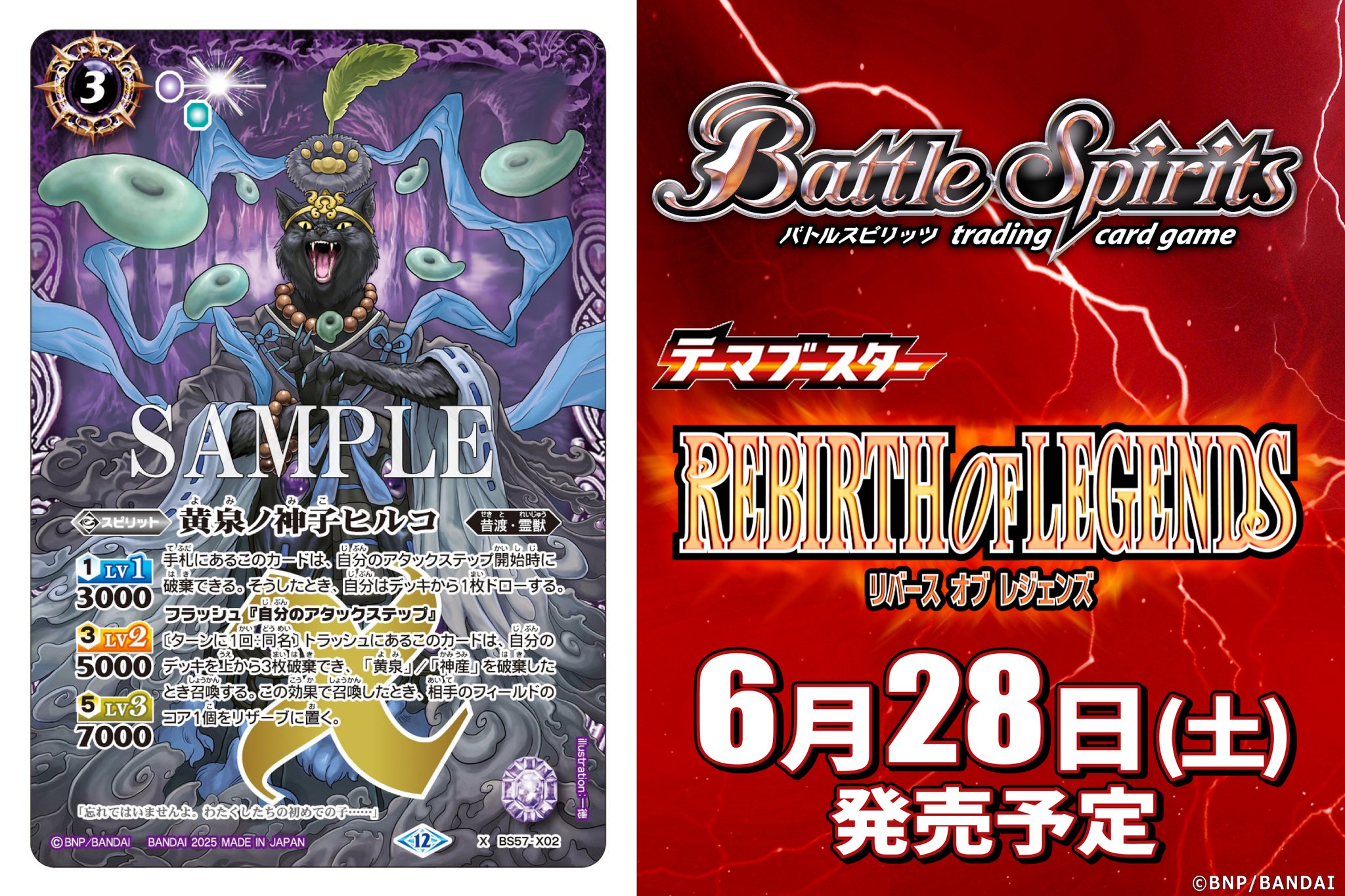 【ピーナッツ様】JASP.ER フォトカード 楽天市場】エヌビー社 立体 カード Creald 誕生日 サーカス